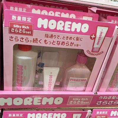 (名無し)さん[2]が投稿したMOREMO モレモセットの写真