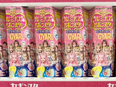 (名無し)さん[2]が投稿したカバヤ ルミナスセボンスターコラボ ver KOGYARUの写真