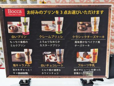 (名無し)さん[1]が投稿した牧家 プリン 2パック✕3点の写真