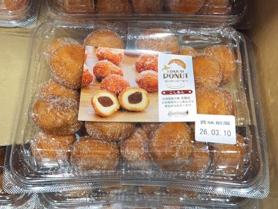 わらく堂 ほっかいどーなつ