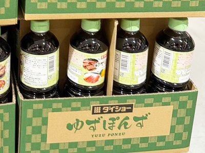 ダイショー ゆずぽんず