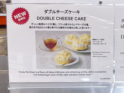 (名無し)さん[2]が投稿したカークランド ダブルチーズケーキの写真
