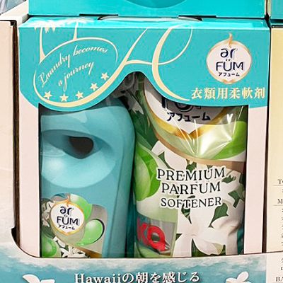 ar FUM（アフューム）ダッチオブKA 衣料用柔軟剤