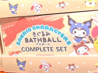 バスボール コンプリート6個セット