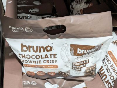 BRUNO ブルーノ チョコレート ブラウニークリスプ