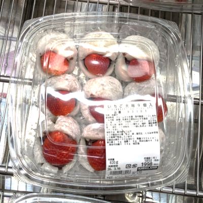 (名無し)さん[17]が投稿したカークランド いちご大福の写真