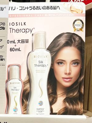 BIOSILK シルクセラピーゴールデンエッセンス