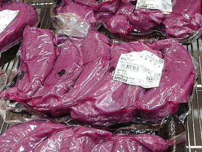 カークランド ムキタン先（シチュー用）