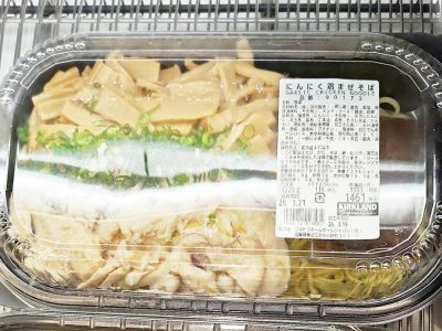 カークランド にんにく鶏まぜそば
