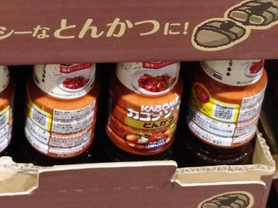 カゴメ とんかつソース/ウスターソース