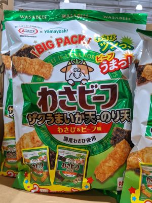マルエス のり＆いか天 わさビーフ味