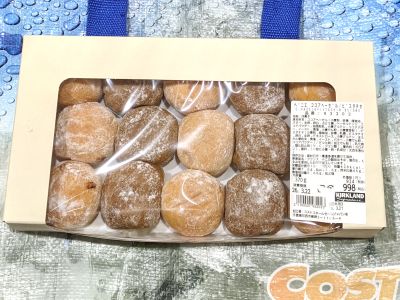 カークランド ココアヘーゼルナッツ/ピスタチオ ベニエ