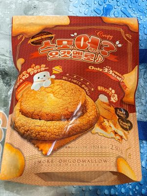 (名無し)さん[2]が投稿したスモアオーゴットマロウ焼きマシュマロクラッカーの写真