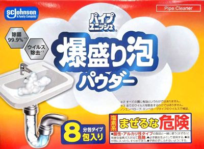 パイプユニッシュ 爆盛り泡パウダー