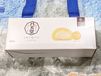 八天堂 冷凍くりーむパン カスタード