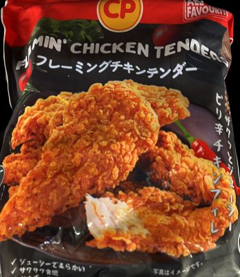 CP フレーミング チキンテンダー