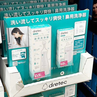 ドリテック 鼻洗浄器