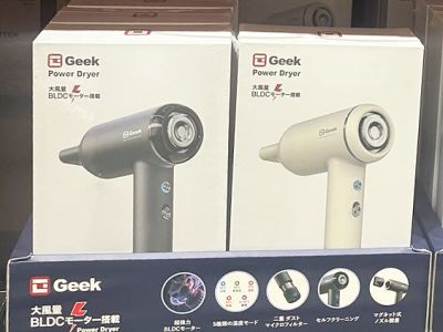 Geek BLDCパワーヘアドライヤー