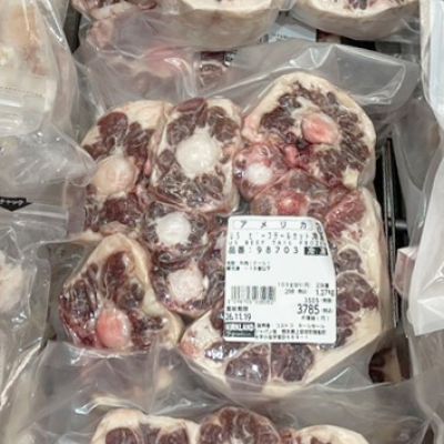 カークランド アメリカ産 ビーフ テールジョイントカット 冷凍