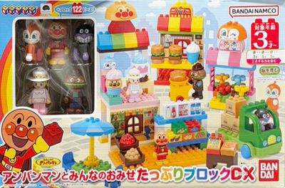 バンダイ アンパンマンとみんなのおみせ たっぷりブロックDX