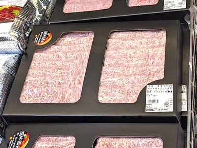 カークランド 黒毛和牛 ロース ギフトパック すき焼き 冷凍