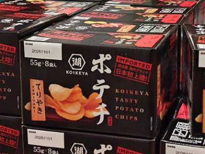 湖池屋 ポテチ照り焼き味