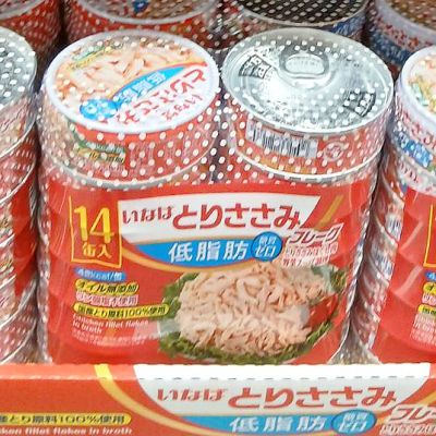 いなば食品 国産とりささみフレーク