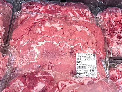 カークランド 三元豚ロース とんかつ/ステーキ/しゃぶしゃぶ/切落し