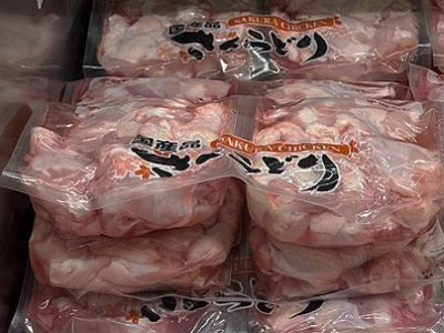 国産鶏肉 さくらどり 手羽元サドルバッグ