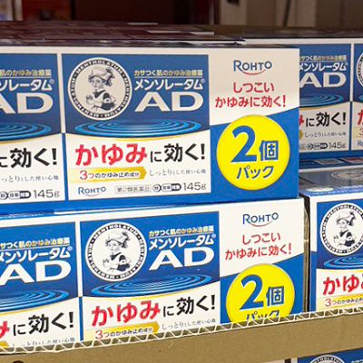 ロート製薬 メンソレータムADクリーム
