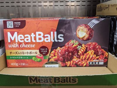 伊藤ハム チーズインミートボールショートパスタ