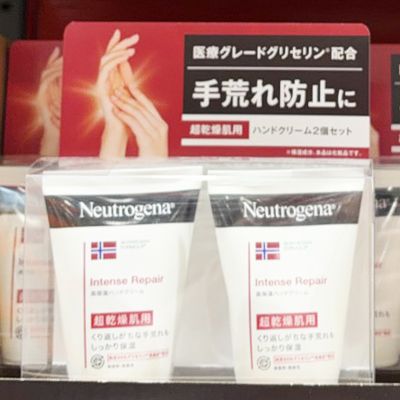 (名無し)さん[1]が投稿したNeutrogena ニュートロジーナ ボディーバーム ノルウェー フォーミュラ インテンス リペアの写真