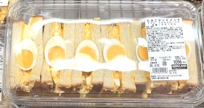 カークランド たまごサンドイッチ