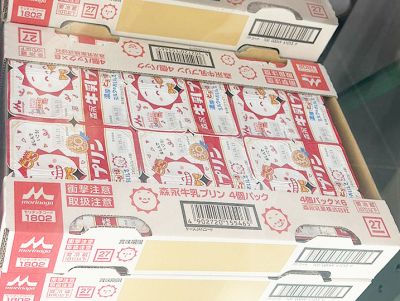 森永 牛乳プリン
