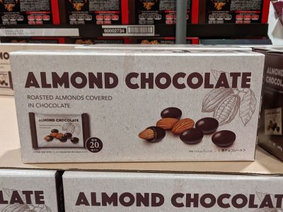 アーモンドチョコレート