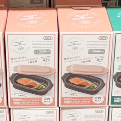 TOFFY 電子レンジ用 グリルディッシュ