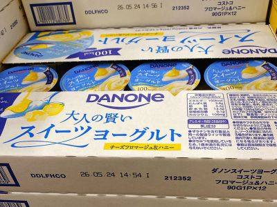 ダノン 大人の賢いスイーツヨーグルト チーズフロマージュハニー