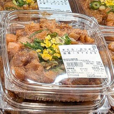 (名無し)さん[2]が投稿したカークランド まぐろぶりポキ（生姜こま）の写真