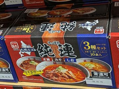 菊水 札幌純連アソートセット