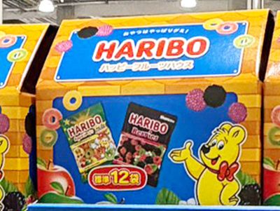 ハリボー ハッピーフルーツハウス