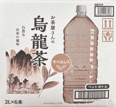 (名無し)さん[2]が投稿したLDC お茶屋さんの烏龍茶の写真