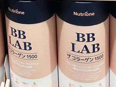 BBラボ コラーゲン