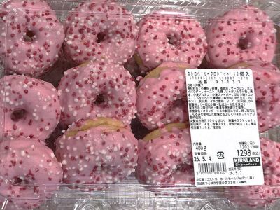カークランド ストロベリークロドット