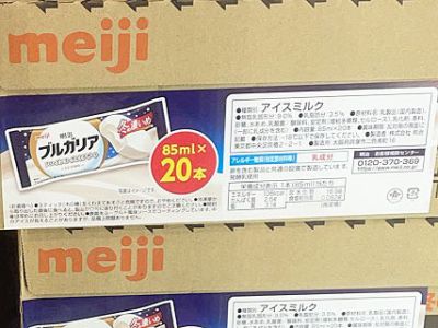 MEIJI ブルガリア フローズンヨーグルトデザート