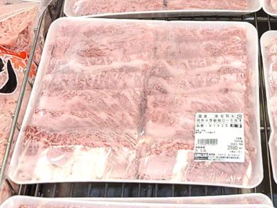 カークランド 黒毛和牛 肩ロース 冷凍