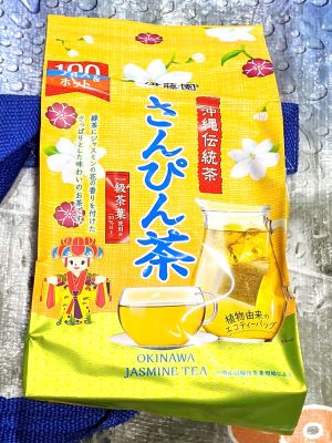 伊藤園 さんぴん茶