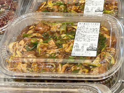 (名無し)さん[1]が投稿したカークランド 鶏の醤油もろみ焼きの写真