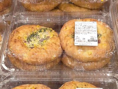 (名無し)さん[3]が投稿したカークランド コーンベーコンマヨブレッドの写真