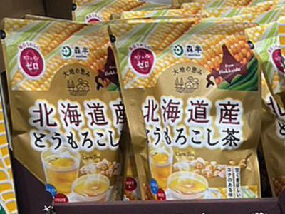 共栄製茶 北海道産 とうもろこし茶