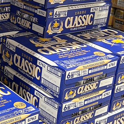 サッポロクラシックビール 